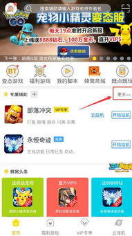 游戏蜂窝网站,轻松畅游游戏世界