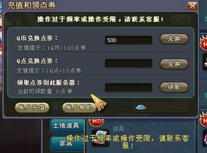 游戏点卡转换,畅享游戏时光