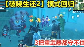 重武器游戏,威力与技巧全解析