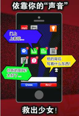 声音过关游戏,探索声音操控的奇幻游戏世界