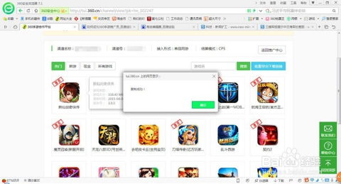 手机游戏怎么推广,全方位策略解析与实战技巧