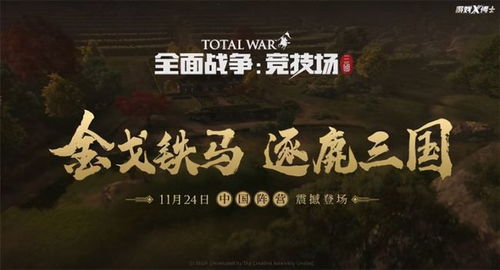 这个备受国内玩家喜爱的版本终于,怀旧情怀与游戏平衡的完美结合