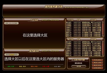 游戏服务器名,揭秘服务器命名背后的故事与功能