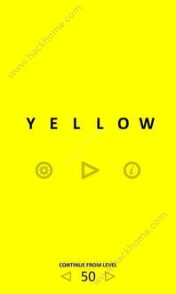 yellow游戏第20关,勇闯难关