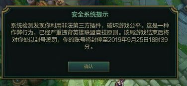 怎样封了游戏,技术手段与合规策略