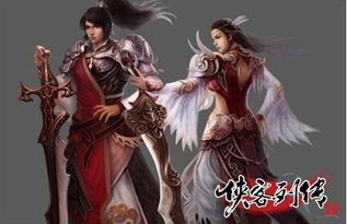 侠客列传游戏,谱写江湖传奇
