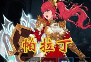 游戏王修特,揭秘其神秘力量与传奇冒险