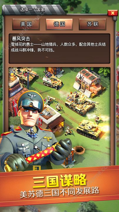 大型二战游戏手机游戏,体验战场荣光