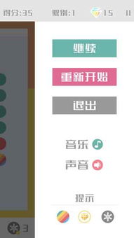 颜色对对碰游戏,颜色对对碰游戏深度解析