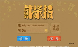 书香乐山 