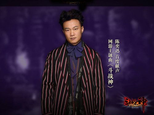 迅游加速器手机版app 
