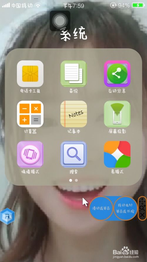 安卓怎么玩到ios系统,跨平台游戏攻略揭秘