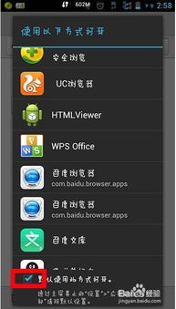 安卓系统怎么设置默认,并将结果设置到TextView中显示。