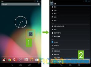 安卓系统打开udb调试,Android系统下使用UDB调试的实用指南