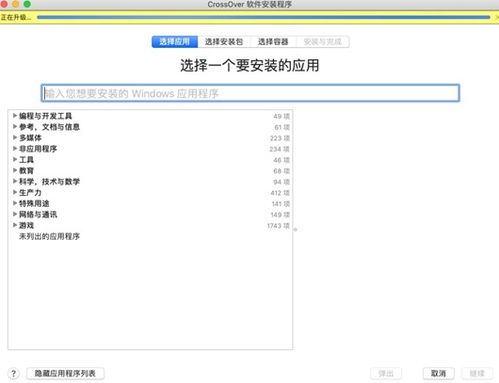 imac装双系统安卓,iMac轻松安装安卓系统攻略