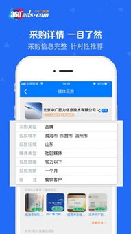 中广客服系统安卓版,便捷高效的服务体验