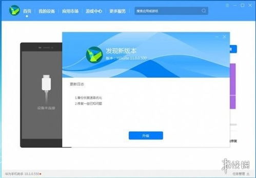 鸿蒙系统怎样改回安卓,轻松实现系统切换指南