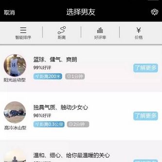 男安卓系统下载地址,揭秘男版系统下载地址与特色功能