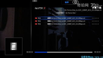 猫影视tv 安卓系统,打造个性化观影体验