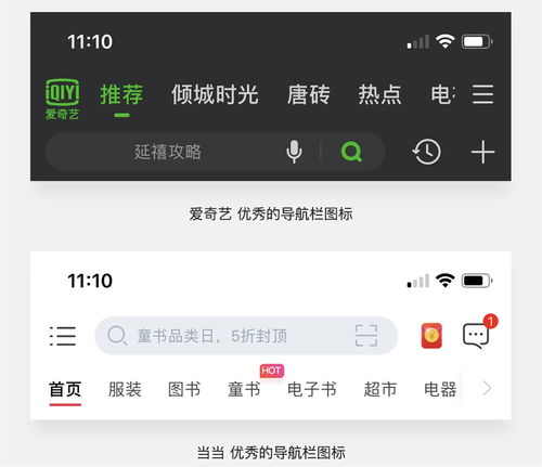 安卓系统图标没苹果,打造独特视觉风格