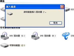 usb盘引导安卓系统,轻松实现移动设备个性化定制