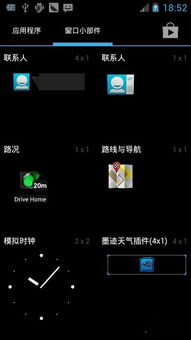 刷安卓13原生系统,革新体验与功能解析