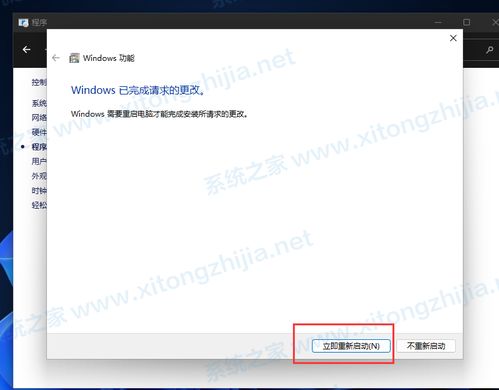 win怎么安装安卓系统,Windows系统下安装安卓系统的详细指南