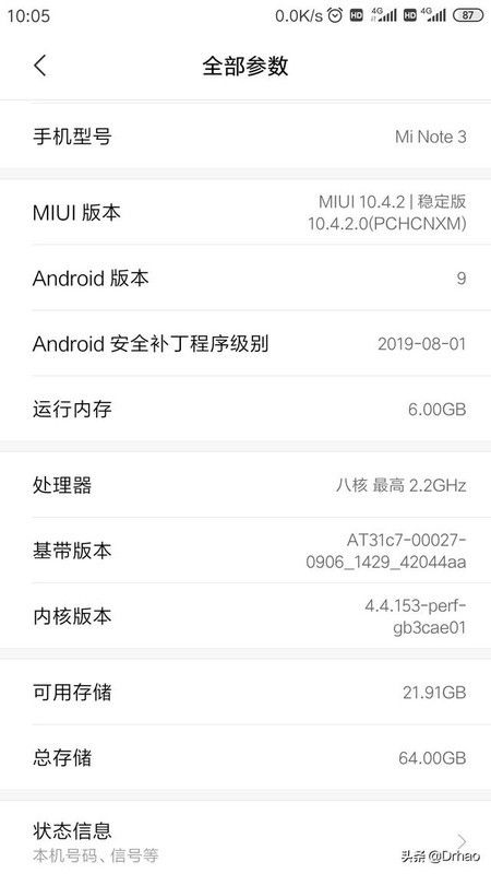 安卓系统更新不到9,为何我的设备还停留在8.x版本？