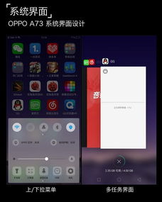 oppo刷安卓官方系统,体验纯净流畅新篇章
