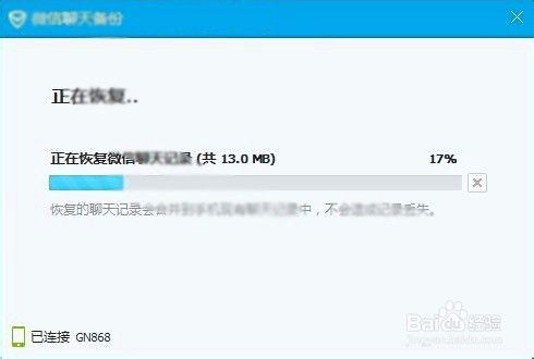 安卓系统删掉的聊天,揭秘数据恢复秘籍