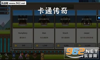 fc黄金传说安卓系统,畅享复古游戏魅力