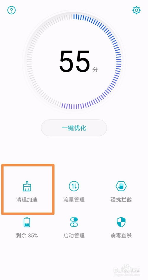 安卓系统解决卡顿,安卓系统卡顿问题解析与解决攻略