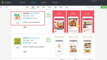 yuos系统和安卓系统哪个好,谁才是王者之选？