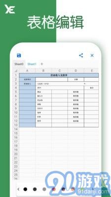 安卓系统用什么表格,基于安卓系统的表格应用概述