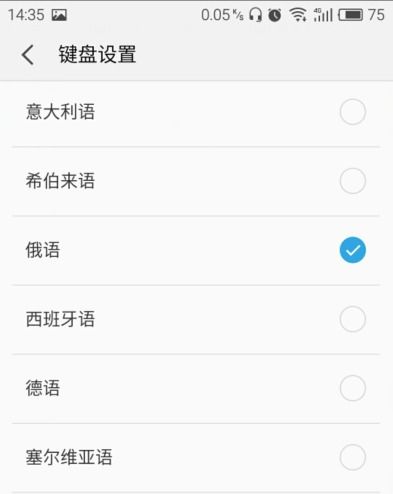 打字系统好用吗安卓,好用与否一探究竟