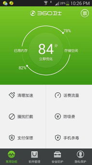 安卓多久能还原系统,快速恢复如初的奥秘揭秘