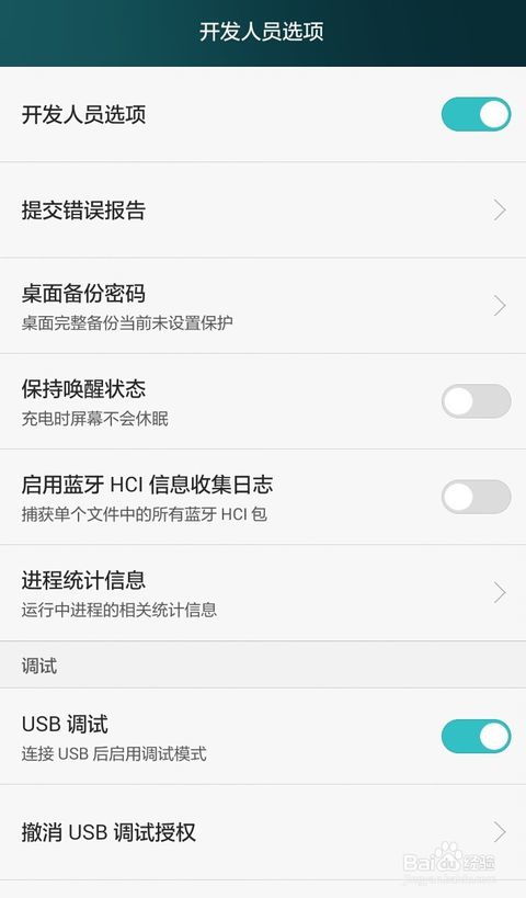 安卓系统版本更新了,功能革新