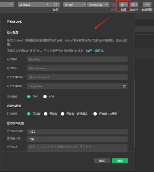 ios和安卓系统框架,架构差异与协同发展