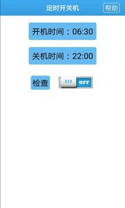 安卓系统开关机,揭秘智能设备启动与休眠的奥秘