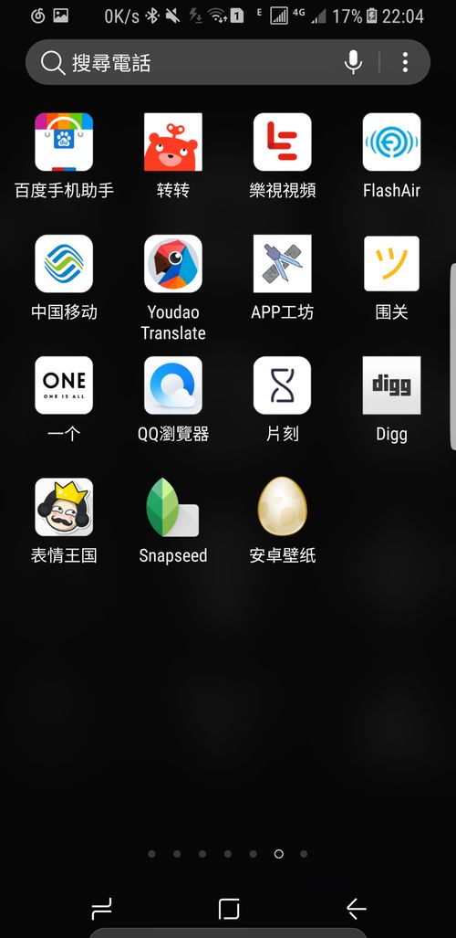 安卓系统哪家优化得好,安卓系统优化哪家强