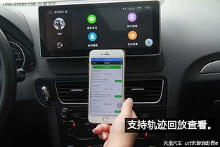车 安卓系统升级,安卓系统升级引领智能出行新篇章