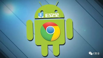 安卓能刷fuchsia系统,Fuchsia系统刷机体验全解析