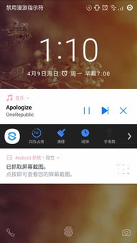 安卓9系统和mui,基于安卓9系统与mui的智能应用开发概述