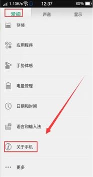 安卓版本升级5.0系统,开启智能新时代
