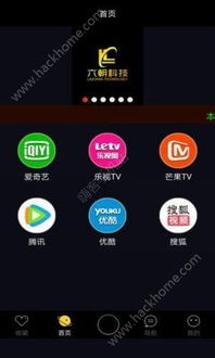 安卓系统安装卧龙影视,畅享海量影视资源