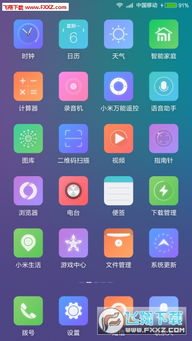 小米安卓7系统下载,深度解析下载与使用体验