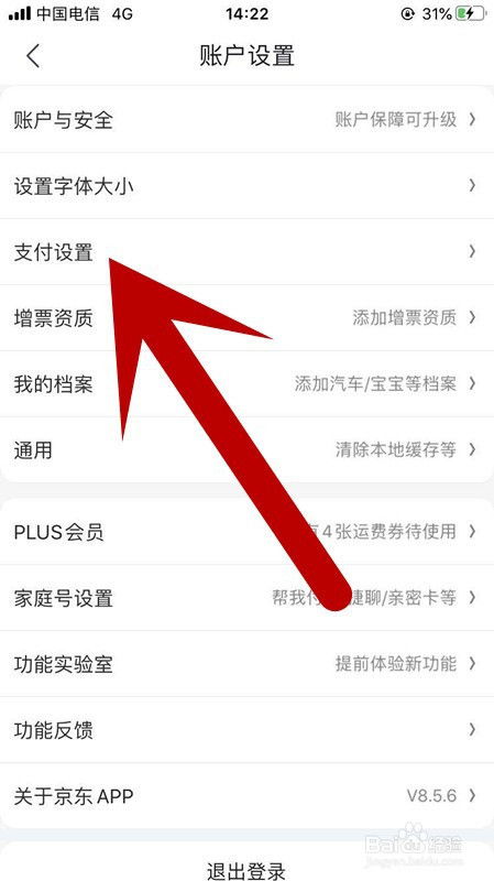 安卓系统怎么关闭指纹,安卓系统指纹关闭操作指南