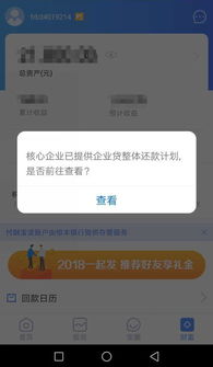 安卓系统关闭更新弹窗,享受流畅体验