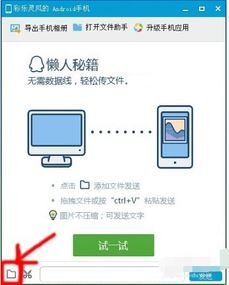 氮安卓系统使用视频,视频深度解析与使用指南
