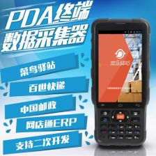 手持pda安卓10系统,探索安卓10系统下的手持PDA新篇章